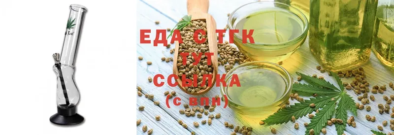 hydra зеркало  Кодинск  Cannafood марихуана 