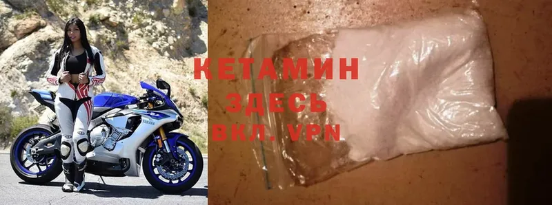 дарк нет формула  Кодинск  Кетамин ketamine 