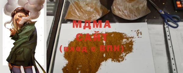 spice Вяземский