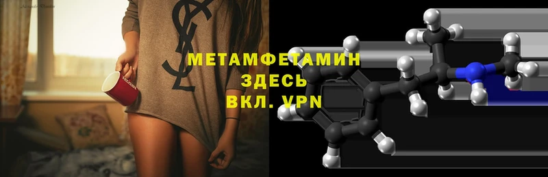 kraken как зайти  Кодинск  Метамфетамин Methamphetamine 